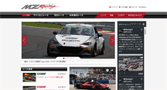 Desktop Screenshot of mzracing.jp
